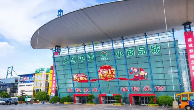 Yiwu